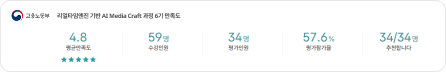 만족도3